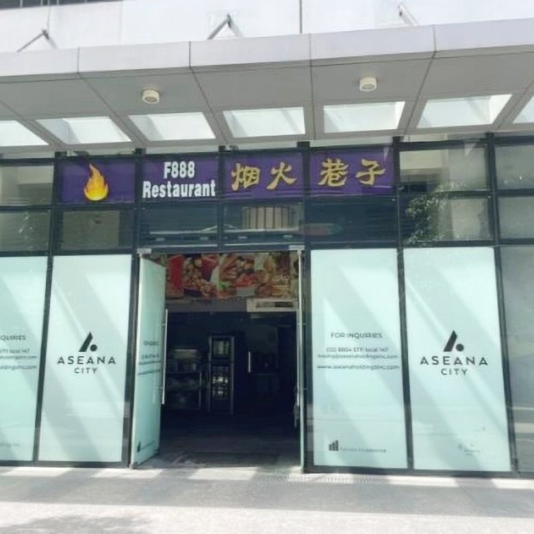 Office Retail – Shop 4 – Ground Floor – Aseana 2